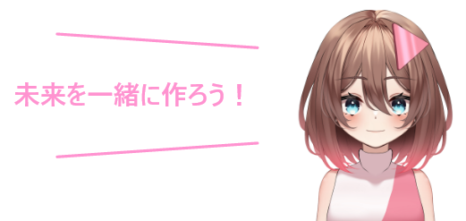 キャラ
